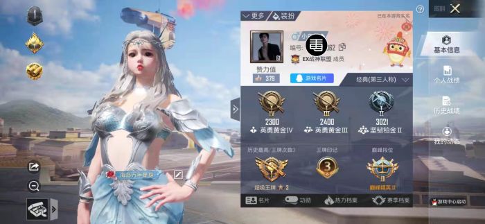 怎么在和平精英里调查外挂（怎么在和平精英里开启外挂）