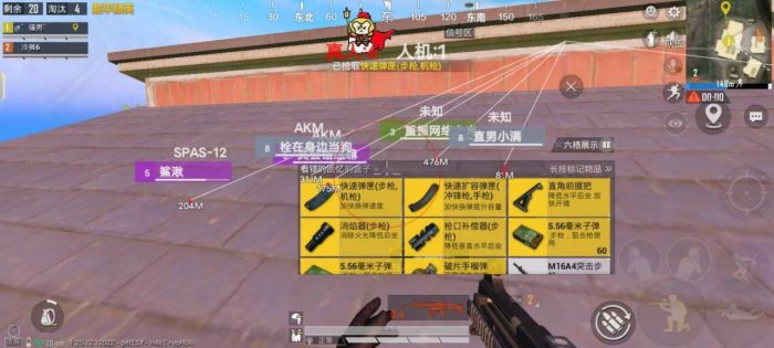 和平精英那些气死人的外挂（和平精英中那些离谱的外挂）