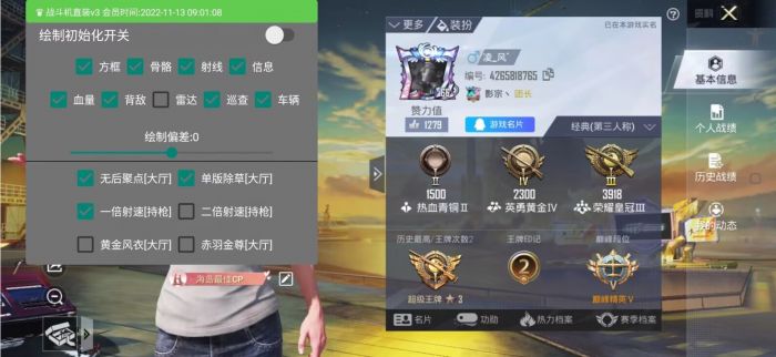 和平精英在设置里怎么调外挂（和平精英里的设置里怎么开外挂）